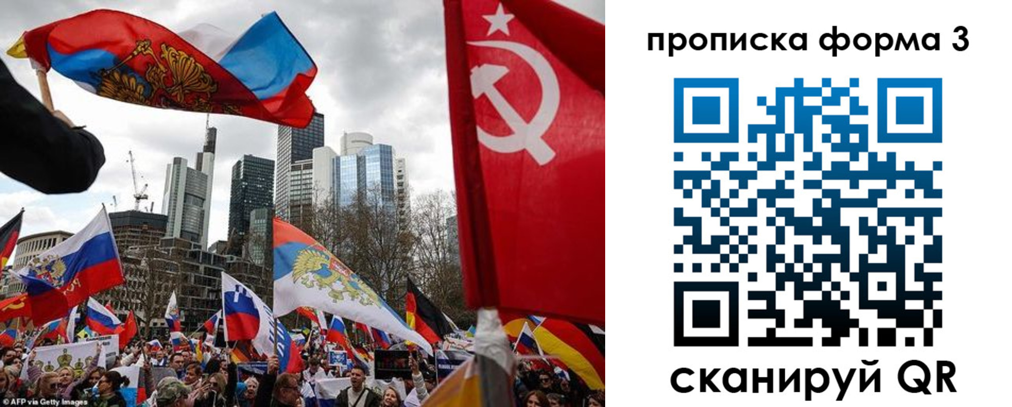 временная регистрация для всех в Кисловодске